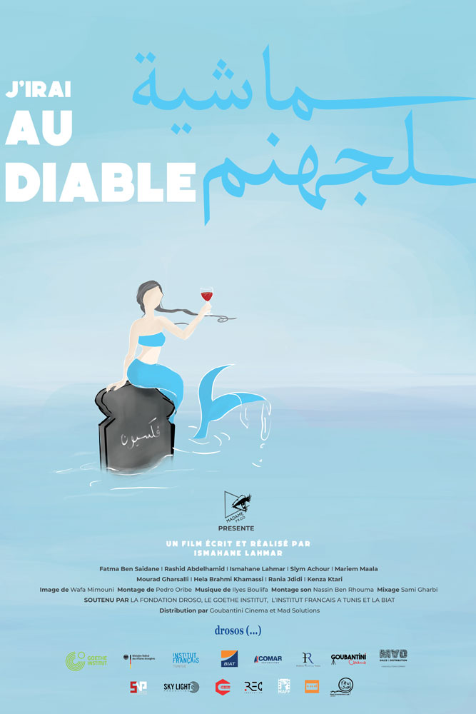  Ismahane Lahmar's I'll go to Hell World Premieres at Carthage Film Festival 